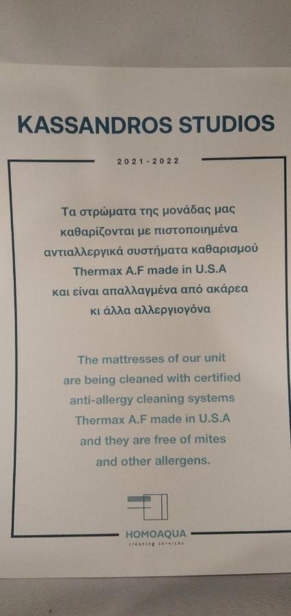 Kassandros Studios - Hanioti Halkidiki Bagian luar foto